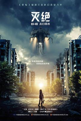 机甲特摄老片修复上线观察配图